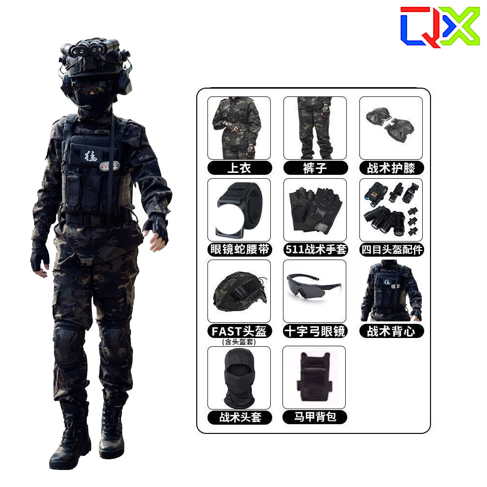 Hunting Outdoor Boys - QX Tactical Kids Camouflage Set Jongens