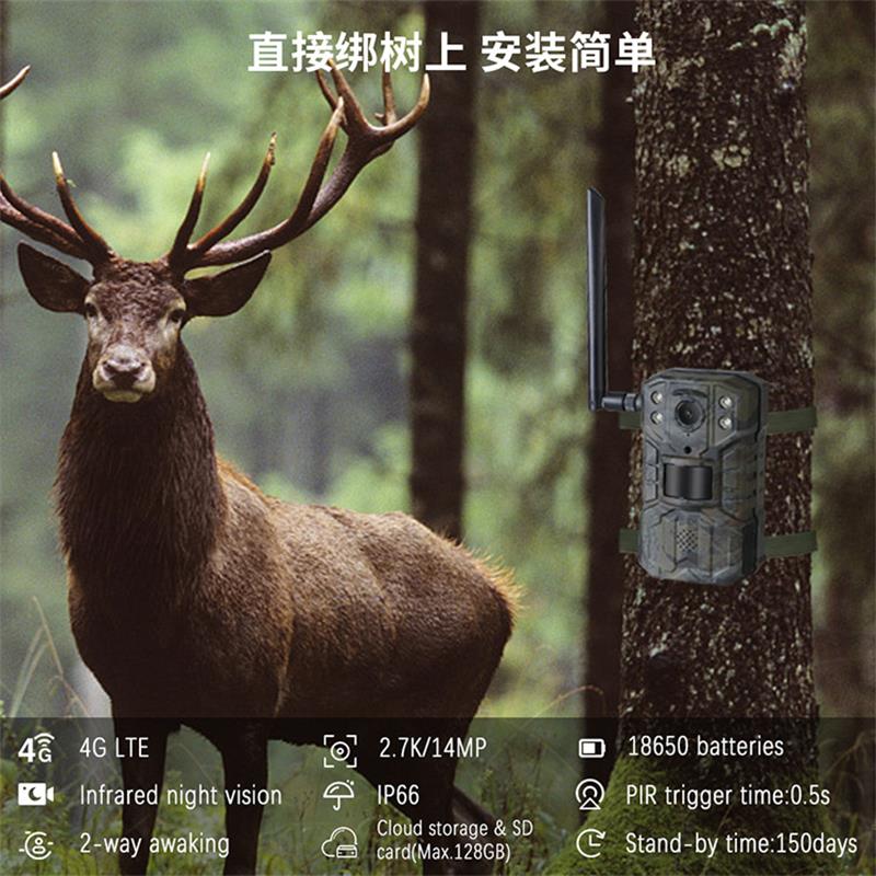 4G LTE Solar Wildcamera met EU - Outdoor Hunting Camera Wifi recensie en prijs