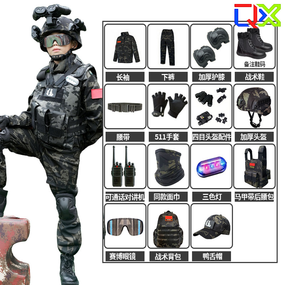QX Tactical Kids Camouflage Se - Hunting Outdoor Boys recensie en prijs