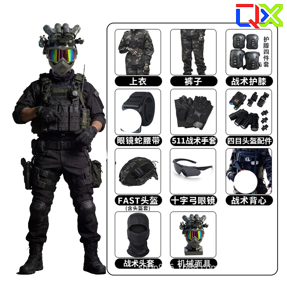 QX Tactical Kids Camouflage Se - Hunting Outdoor Boys recensie en prijs