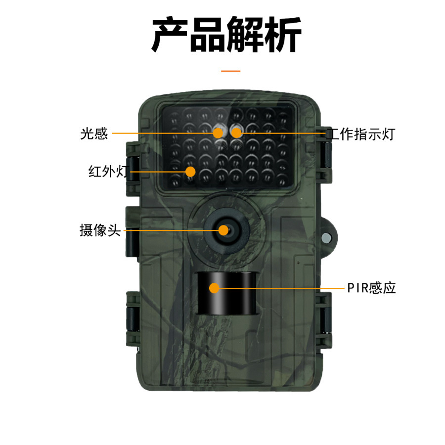 Bluetooth WiFi infraroodcamera - Outdoor Hunting Camera Wifi recensie en prijs